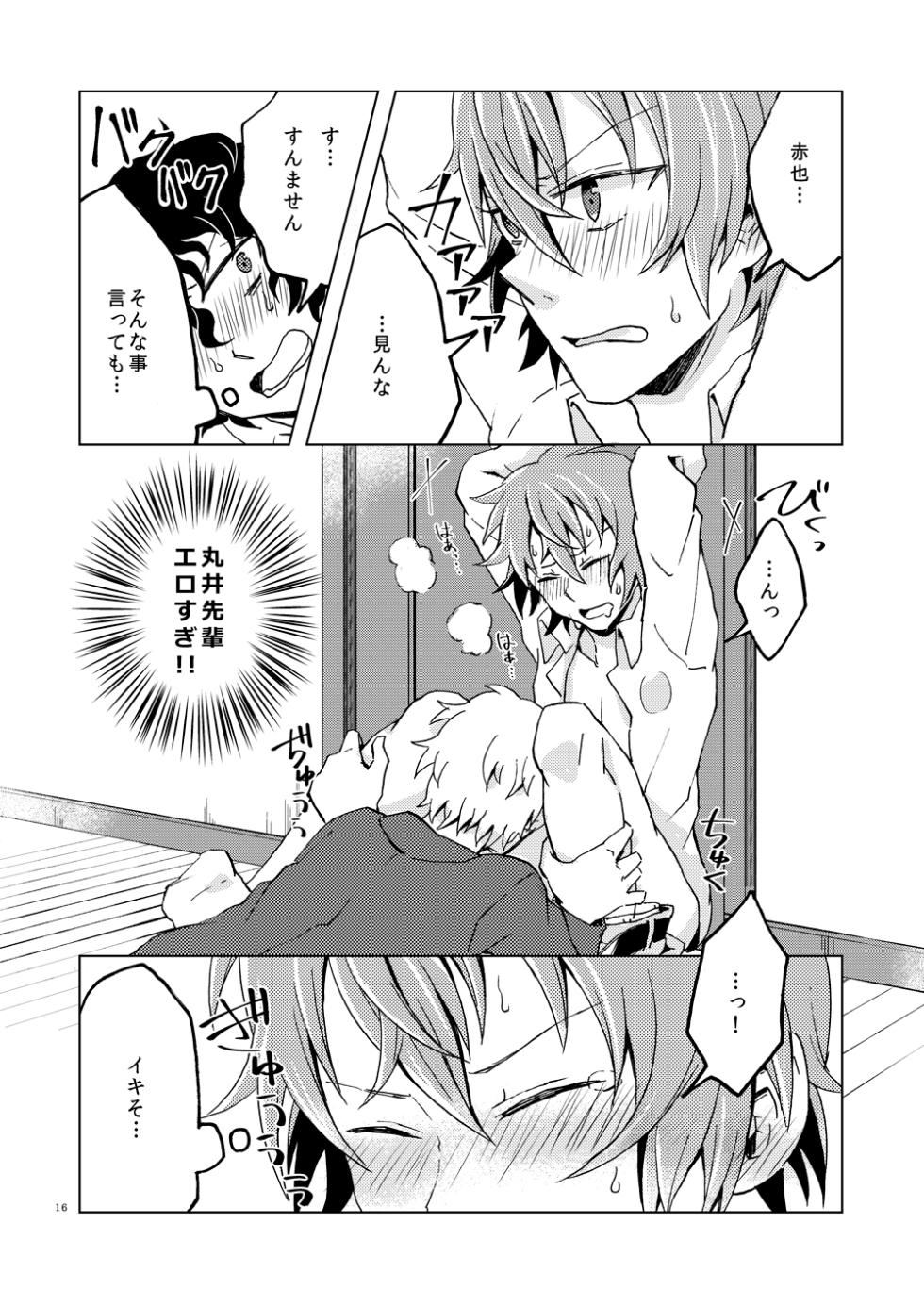 [hatouni (Unyoko)] Hajimete no Enjo Kousai (Prince of Tennis) [Digital] - Page 19