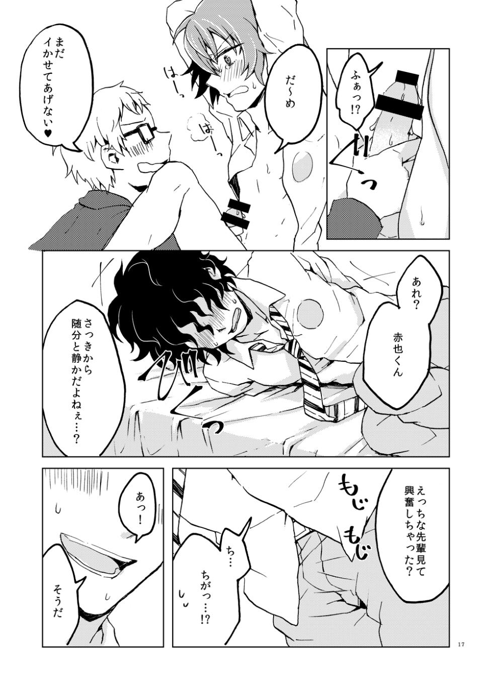 [hatouni (Unyoko)] Hajimete no Enjo Kousai (Prince of Tennis) [Digital] - Page 20