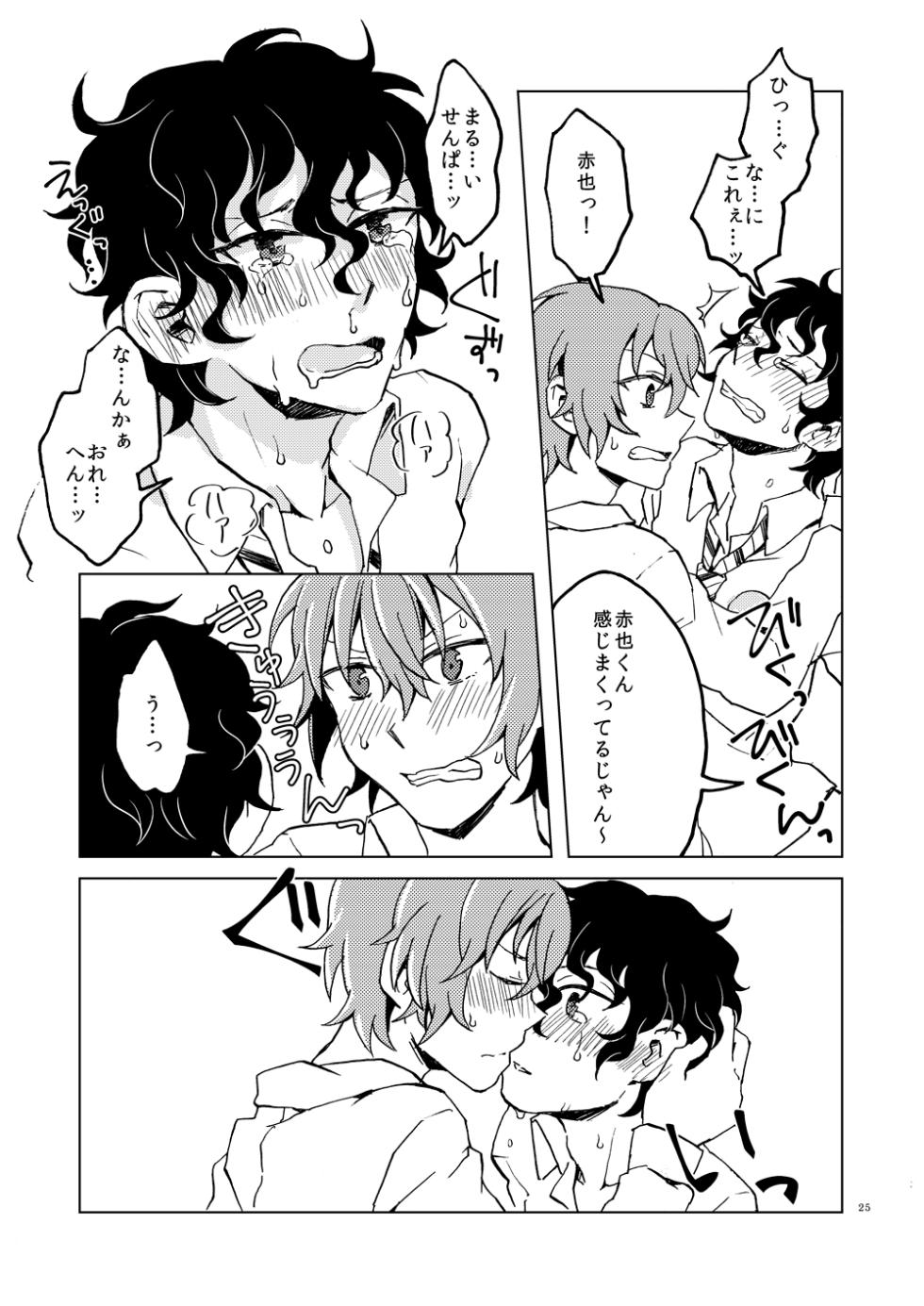[hatouni (Unyoko)] Hajimete no Enjo Kousai (Prince of Tennis) [Digital] - Page 28