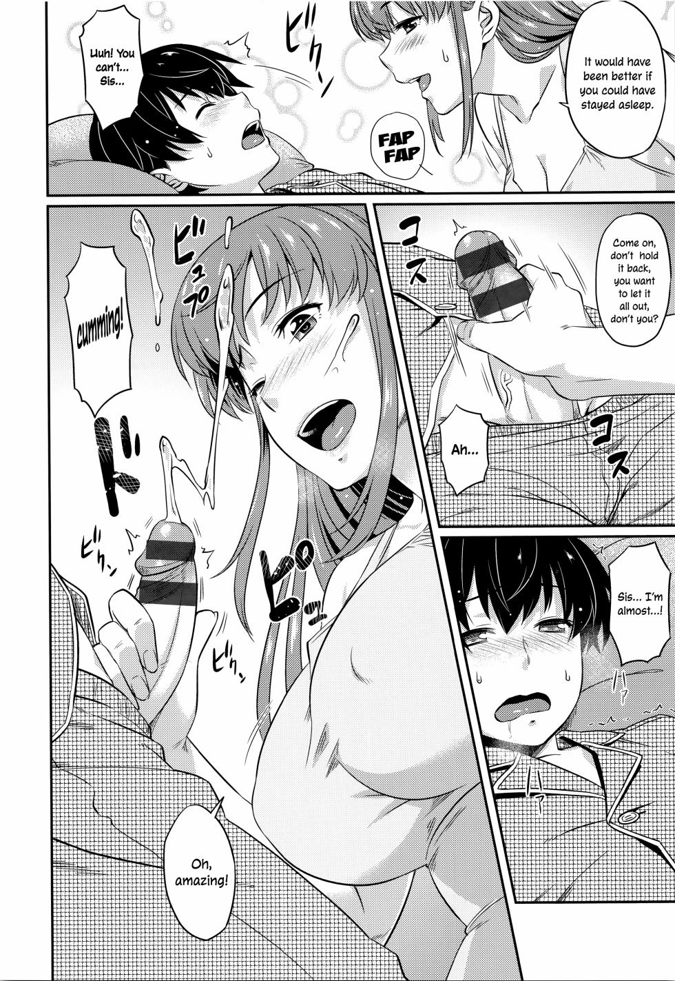 [212] Naisho de Training | Private Training (Aimitsu Carameliser) [English] [ConTL] - Page 6