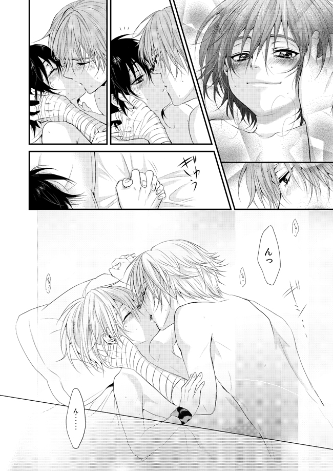 [momoirosyounenki (tukito)] Kimi ni Okuru Melty Kiss (Prince of Tennis) [Digital] - Page 21