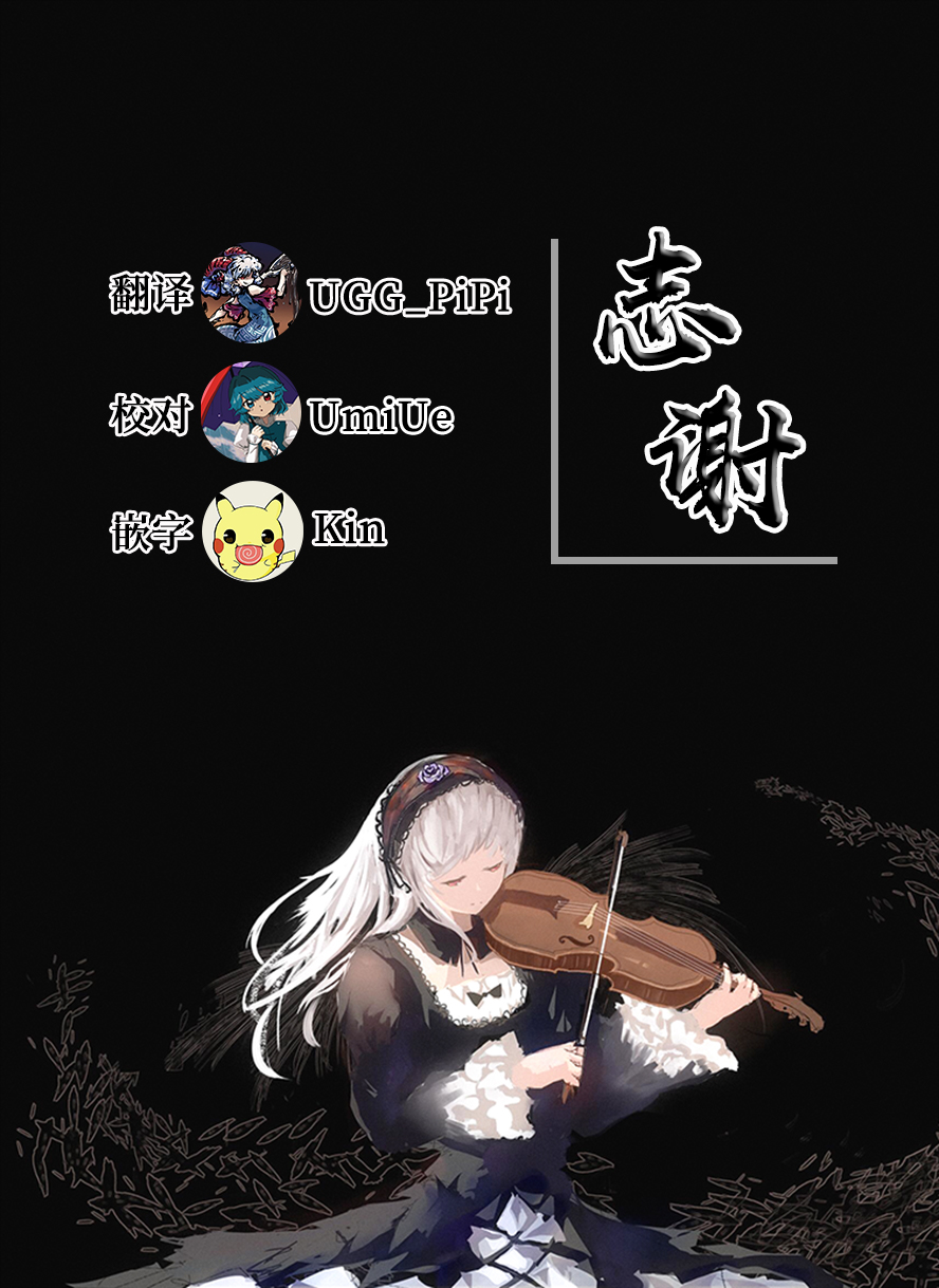 (C91) [Circle Ohigetan (Ohigetan)] Ohigebon-77 Ohigetan Works 2 [Chinese] [白杨汉化组] - Page 17