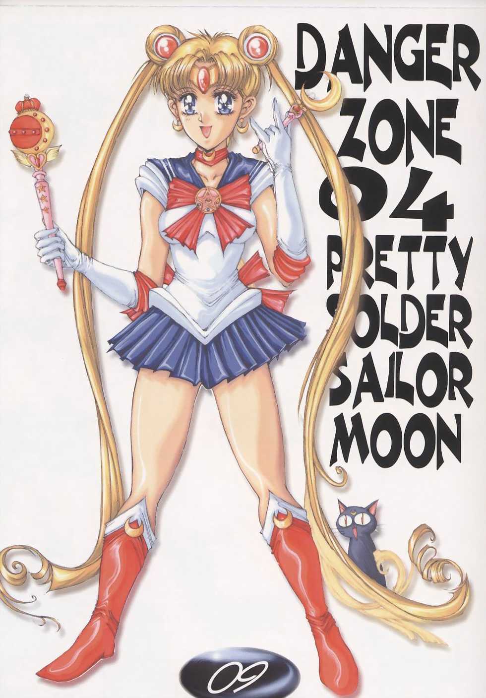 (C55) [TAKOTSUBO CLUB (Gojou Shino)] BEST OF DANGER ZONE 01 (Various) - Page 8