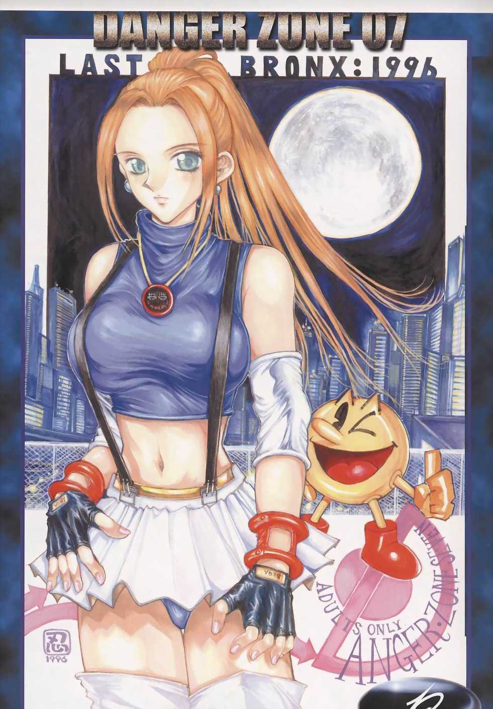 (C55) [TAKOTSUBO CLUB (Gojou Shino)] BEST OF DANGER ZONE 01 (Various) - Page 18