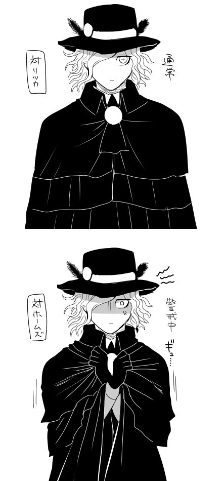 [ Handa 96] Hei dea no yurui Edo guda ♀ matome 6][ fate grand order ) - Page 2