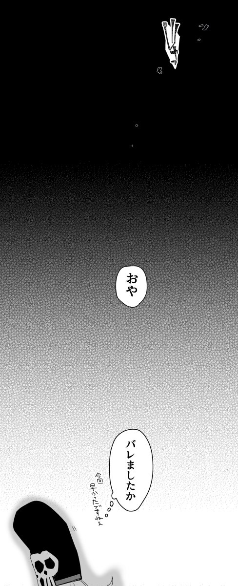 [ Handa 96] Hei dea no yurui Edo guda ♀ matome 6][ fate grand order ) - Page 9