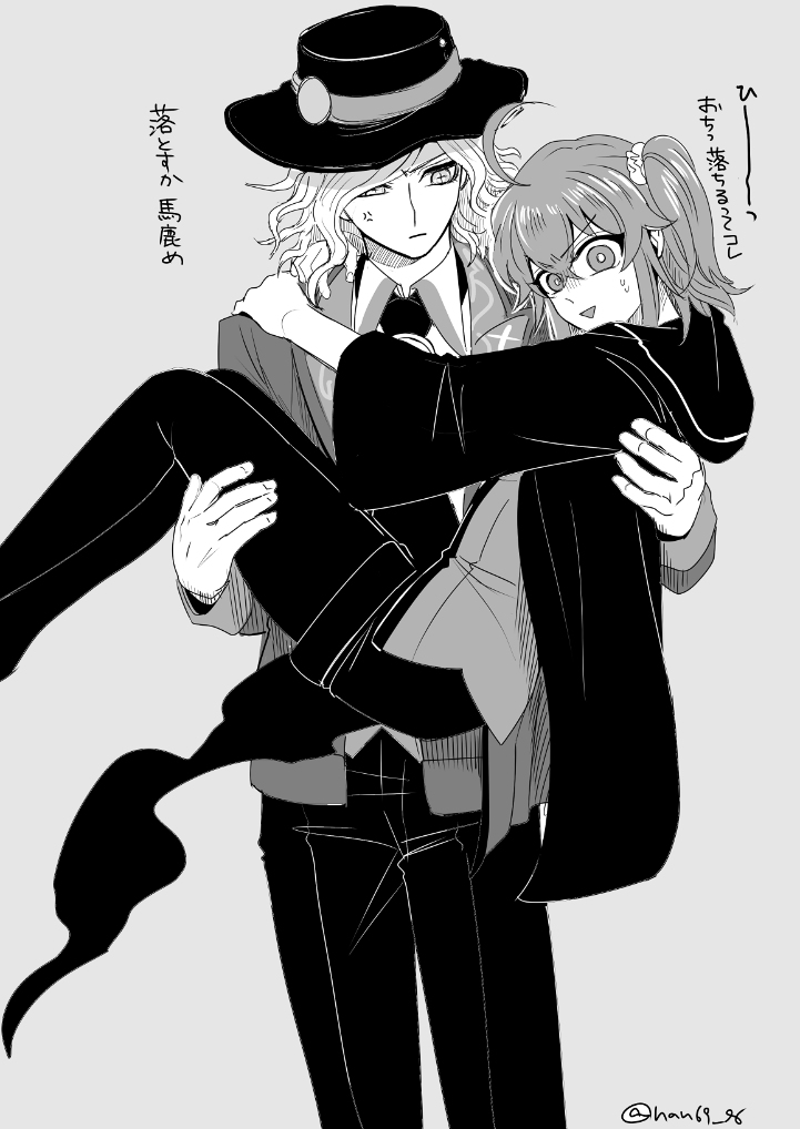 [ Handa 96] Hei dea no yurui Edo guda ♀ matome 6][ fate grand order ) - Page 15