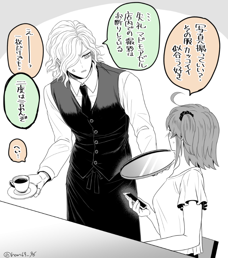 [ Handa 96] Hei dea no yurui Edo guda ♀ matome 6][ fate grand order ) - Page 34