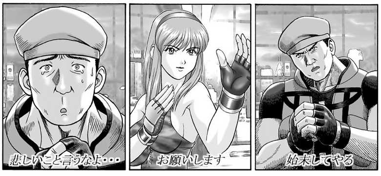 [K-O High Randa (Hanashino Karui)] Single Hand 2 (Various) - Page 23