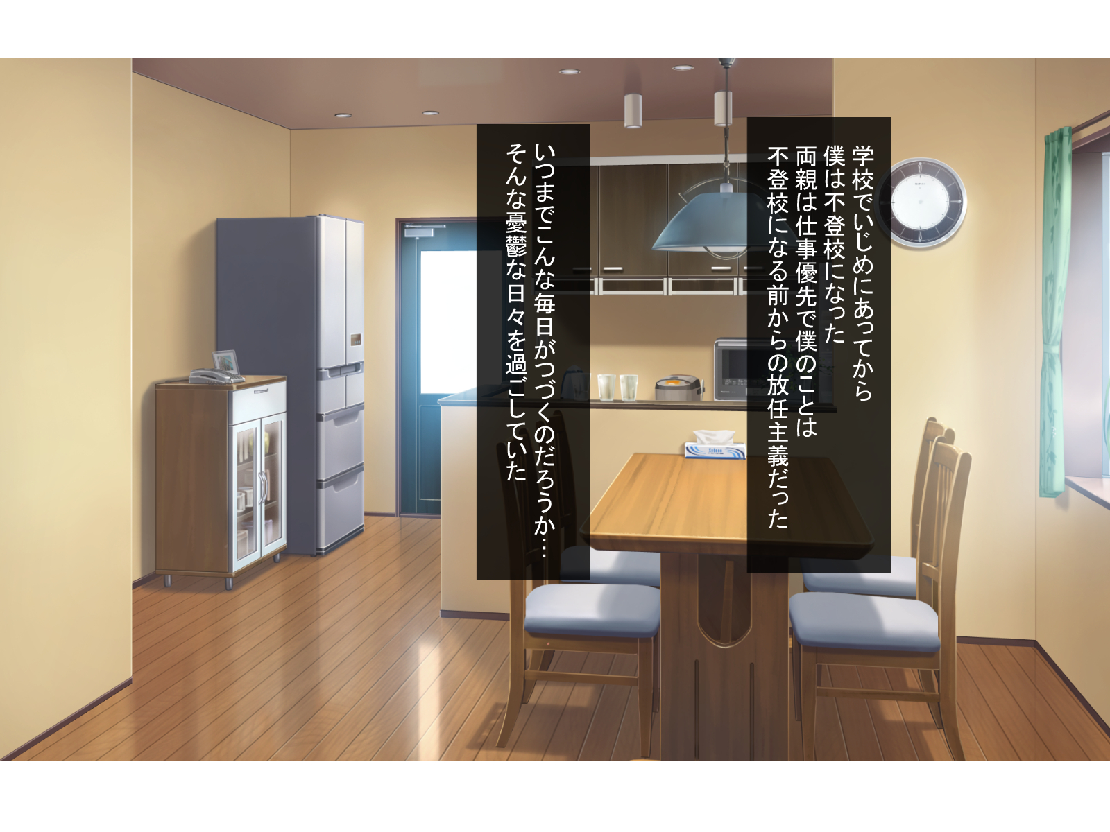 [Hot Mikan (Kishimen)] Futoko na Boku wa Kinjo no Mama-san to Asedaku Sex o Suru - Page 3