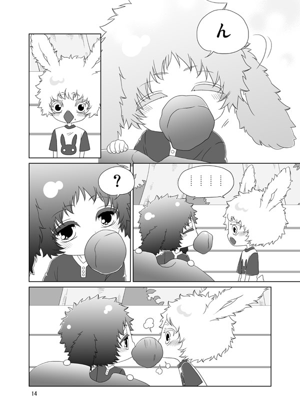 [Toripon] Usagi no Hon (Ookiku Furikabutte) [Digital] - Page 14