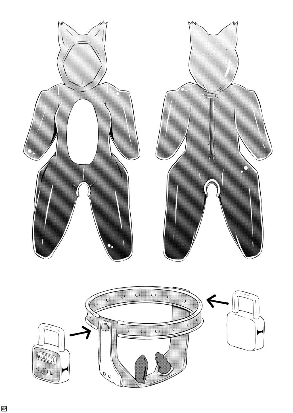[Shiroi Shinoshino (Shinoda Kazuhiro)] Kanchou Date to Hitoinu Kanchou [Digital] - Page 3