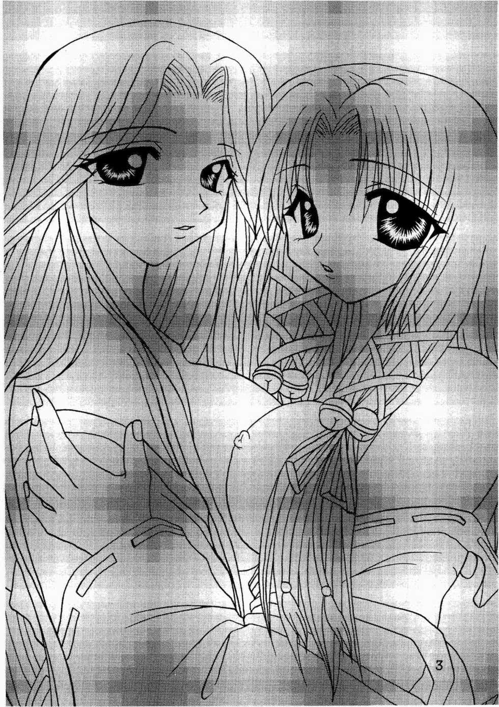 (CR29) [Hi@skip (Kotori Ran)] Kanna-sama Omocha no Cha (Air) - Page 2