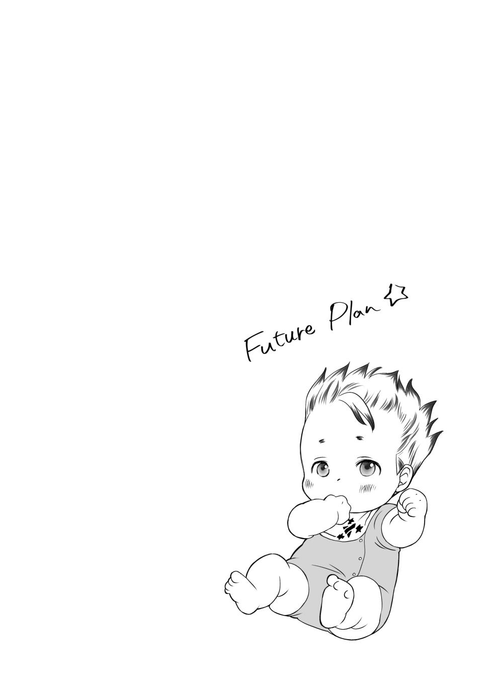 [Octo (Pepe2)] Kimi no Afureru Ai o (Dr. STONE) [Digital] - Page 23