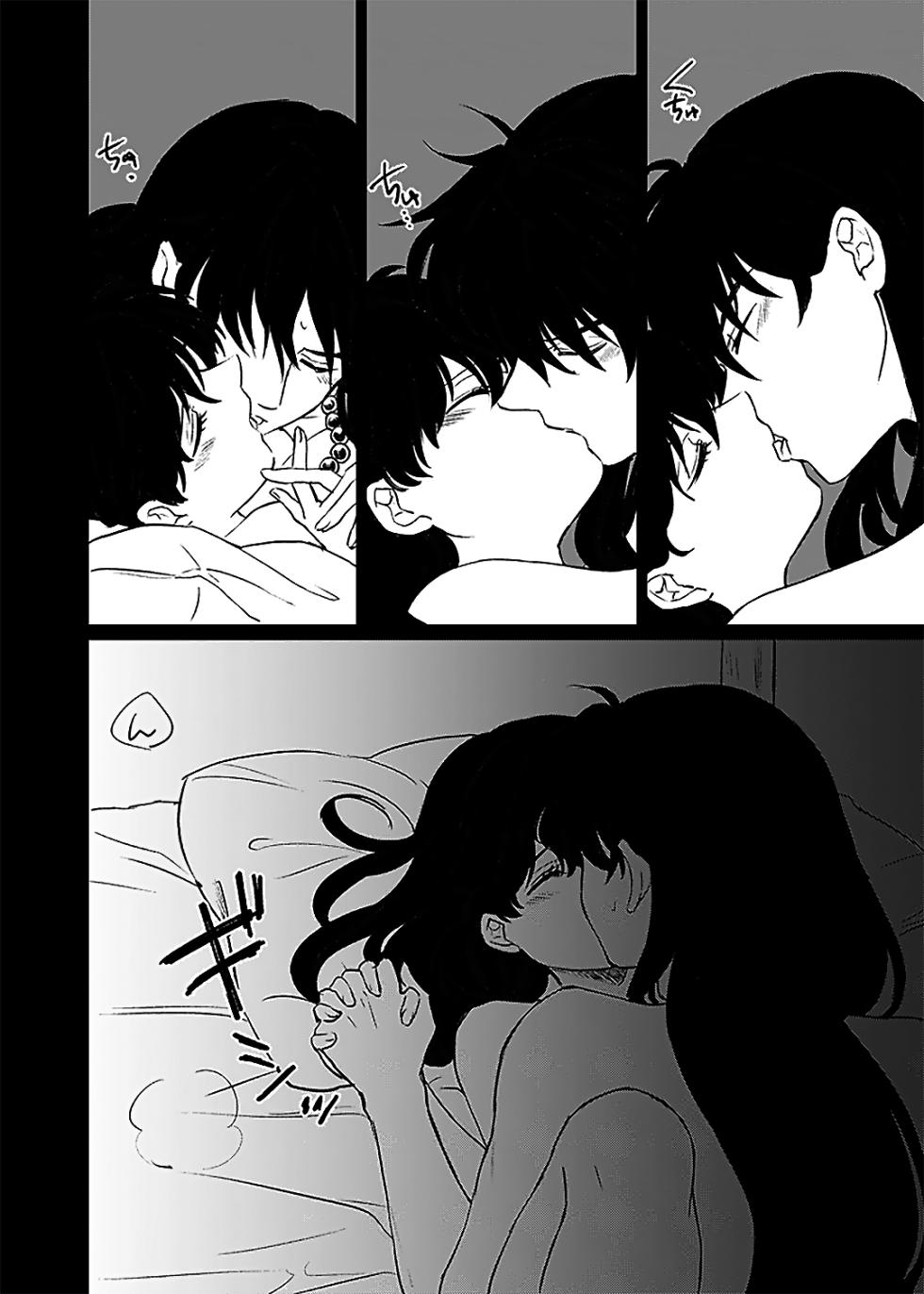 [Wanwano (Motobi)] Tabi-chuu no InuKago ga Kattou Shinagara Ecchi Suru Hanashi | 여행 중인 이누야샤와 카고메가 갈등을 겪으면서 섹스하는 이야기 (Inuyasha) [Korean] [이거맛좀봐] [Digital] - Page 5