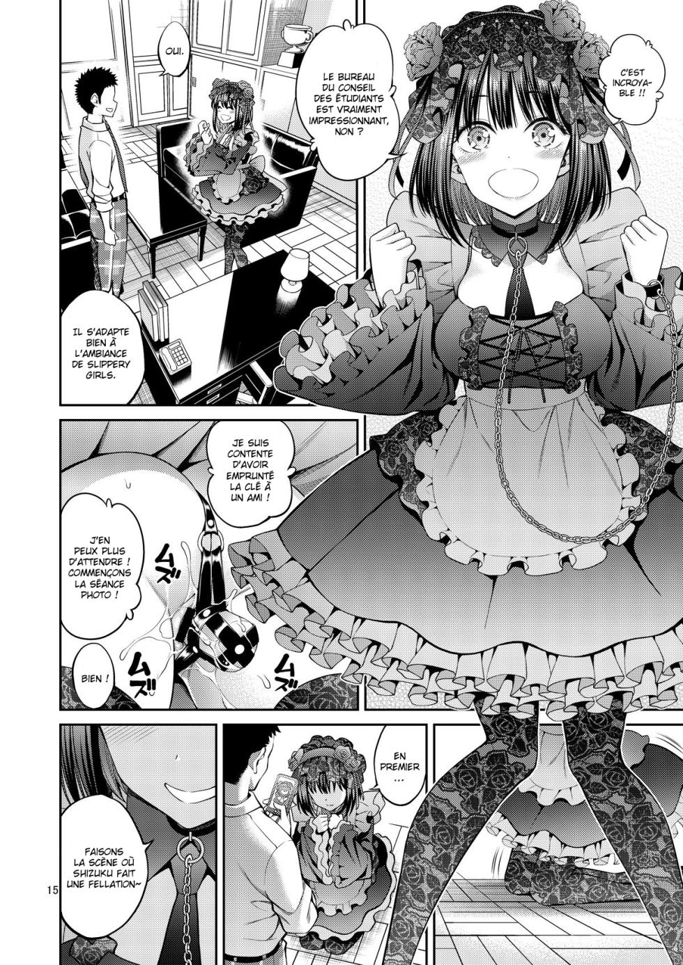 [Popochichi (Yahiro Pochi)] Sono Bisque Doll wa H o Suru 2 (Sono Bisque Doll wa Koi o Suru) [French] [O-S] [Digital] - Page 15
