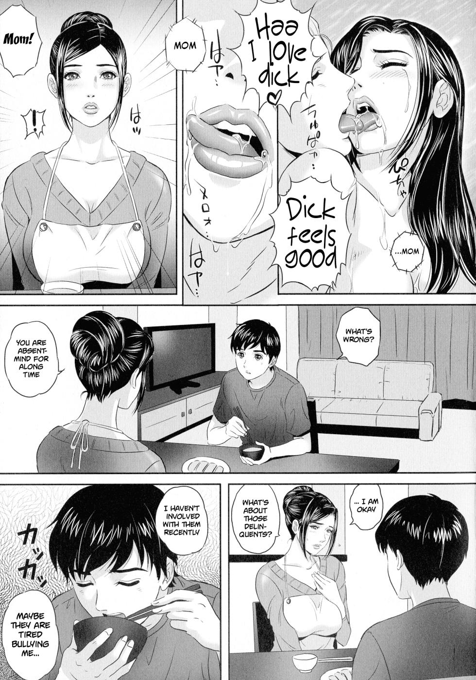 [MON-MON] Slave Mom (Koyoi, Tsuma ga Sarasarete…) [English] [BlackRave] - Page 5