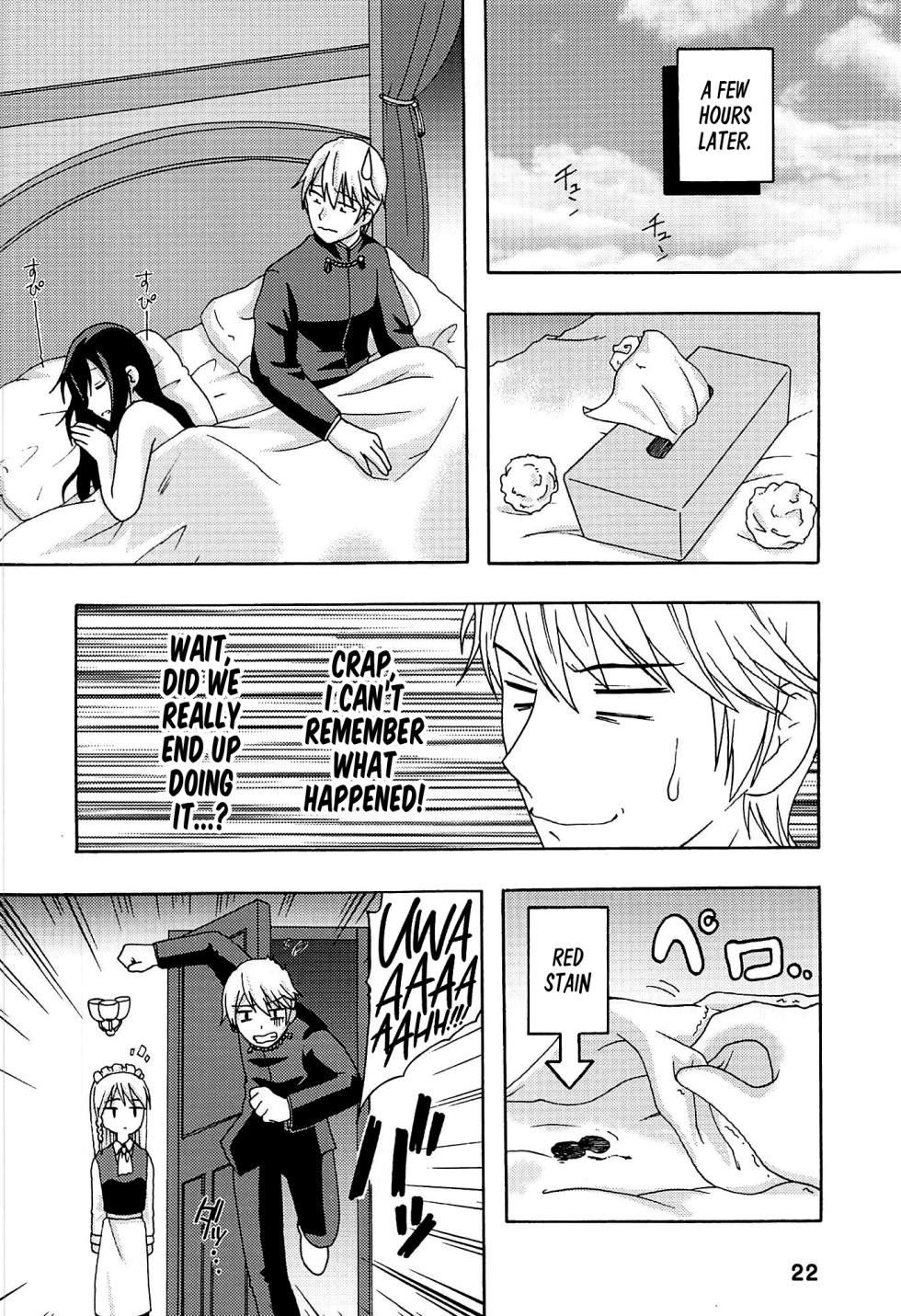 (C96) [Shinohara Heavy Industry (Haruna Mao, Akatsuki, Ukyochu)] Kaguyax (Kaguya-sama wa Kokurasetai) [English] [head empty] - Page 21