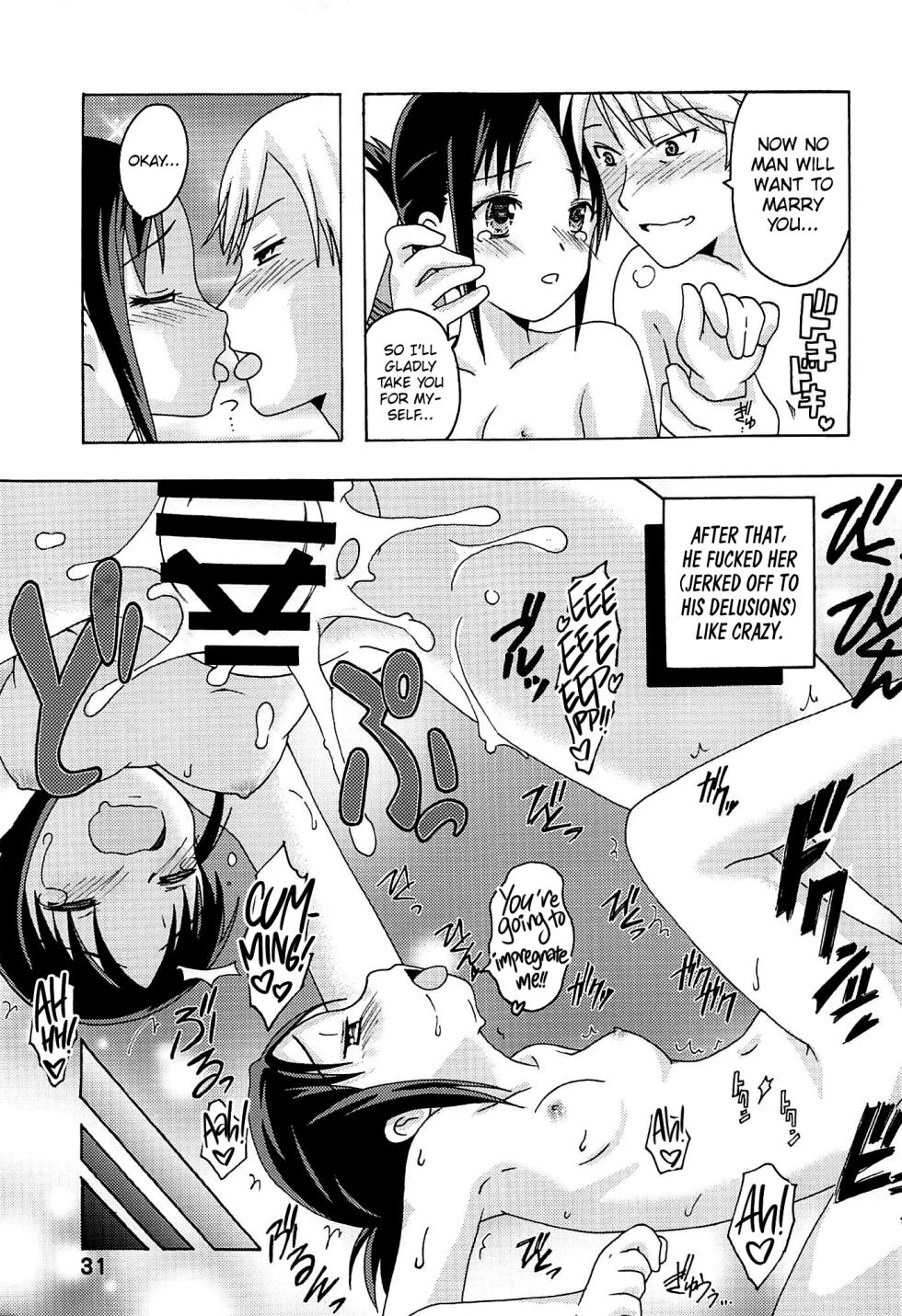 (C96) [Shinohara Heavy Industry (Haruna Mao, Akatsuki, Ukyochu)] Kaguyax (Kaguya-sama wa Kokurasetai) [English] [head empty] - Page 30