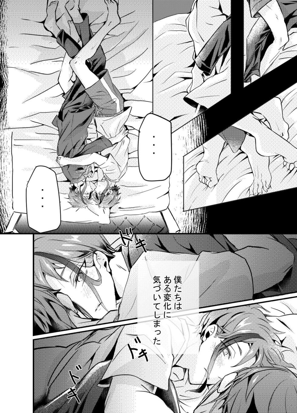 [Shinkai Uchuuzoku (Koba Akira)] Shoya wa Shippai Suru to Iu Keredo (Disney: Twisted-Wonderland) [Digital] - Page 6