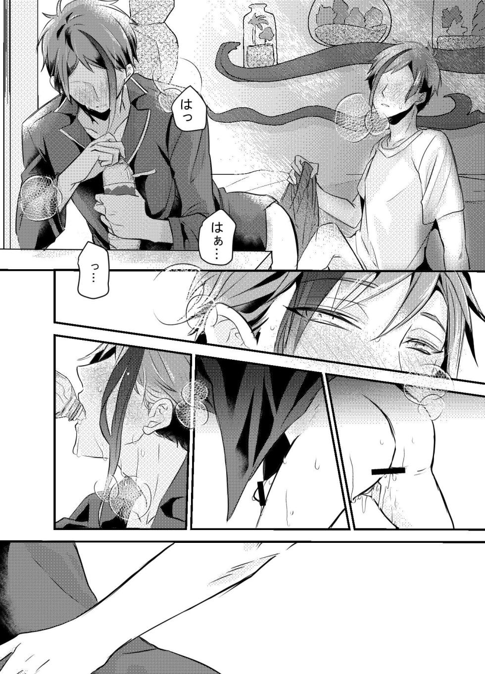 [Shinkai Uchuuzoku (Koba Akira)] Shoya wa Shippai Suru to Iu Keredo (Disney: Twisted-Wonderland) [Digital] - Page 28