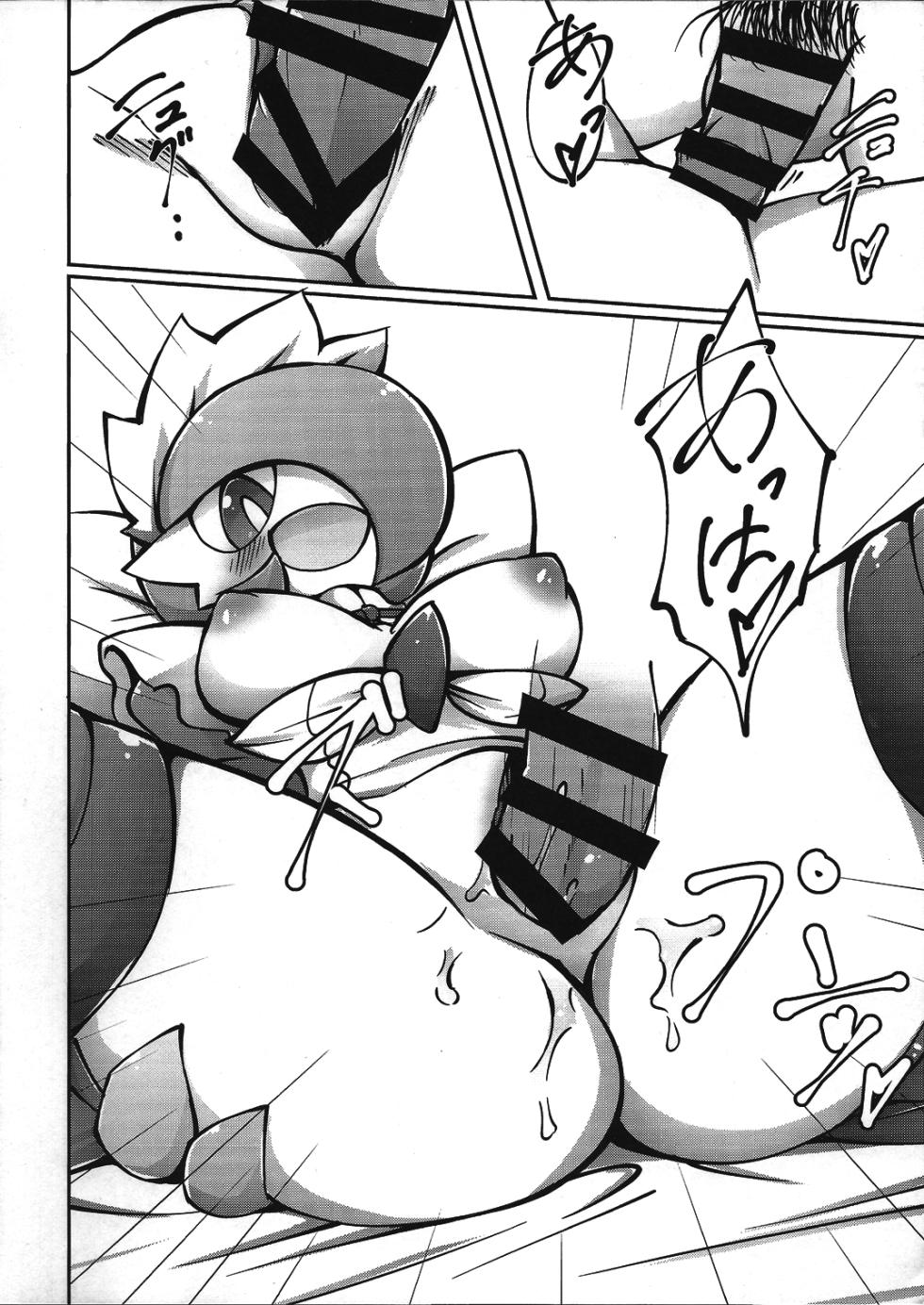 (C90) [Metallic Steel (Ikanomaru)] Suteki na Maid-san no Ura Menu (Pokémon) [Spanish] [olimpo no fansub (Remaster)] - Page 10