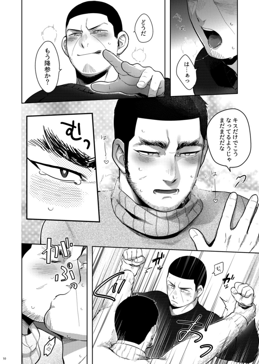 [Gyuunyuu Jihen (Kaniharu)] Seme ga Inai Aida ni Uke ga Futari de Ichaicha Chucchu Shiteta. (Golden Kamuy) [Digital] - Page 9