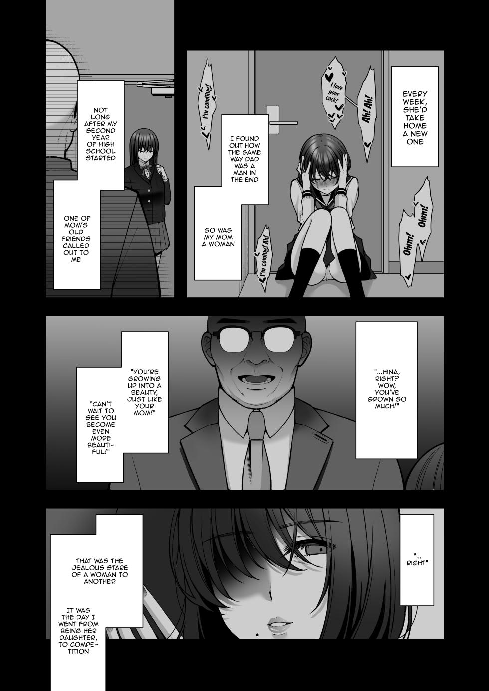 [Ichigo Crown (Yuzuri Ai)] Utakata 2 ~Uraaka DoM Haken OL Onaho Choukyou~ | An Office Lady's Behind The Scenes Masochistic Onahole Training 2 [English] {Doujins.com} - Page 17