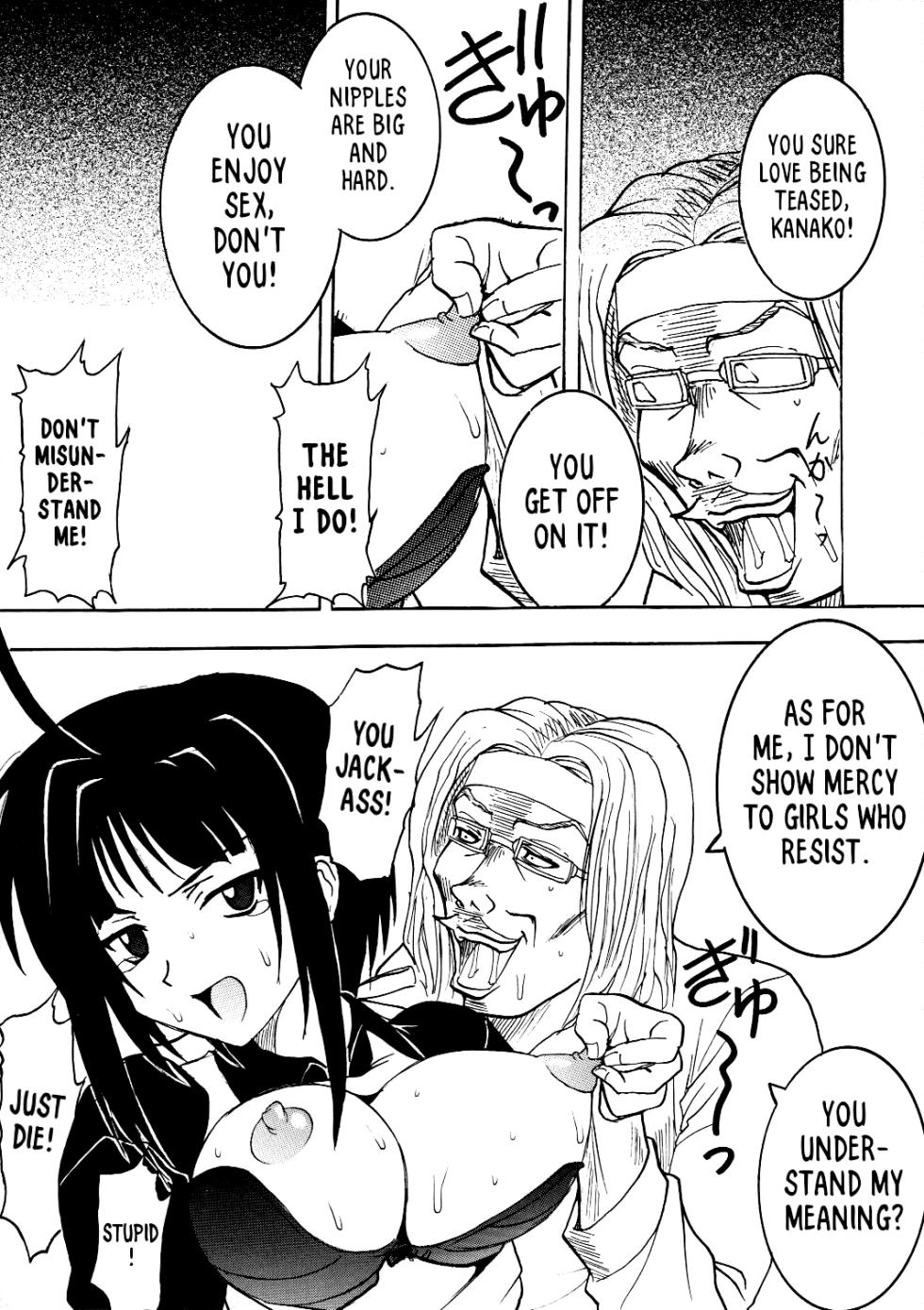[St. Rio (Kitty)] Love Dasi 18 (Love Hina)  [English] [EHCOVE] - Page 22