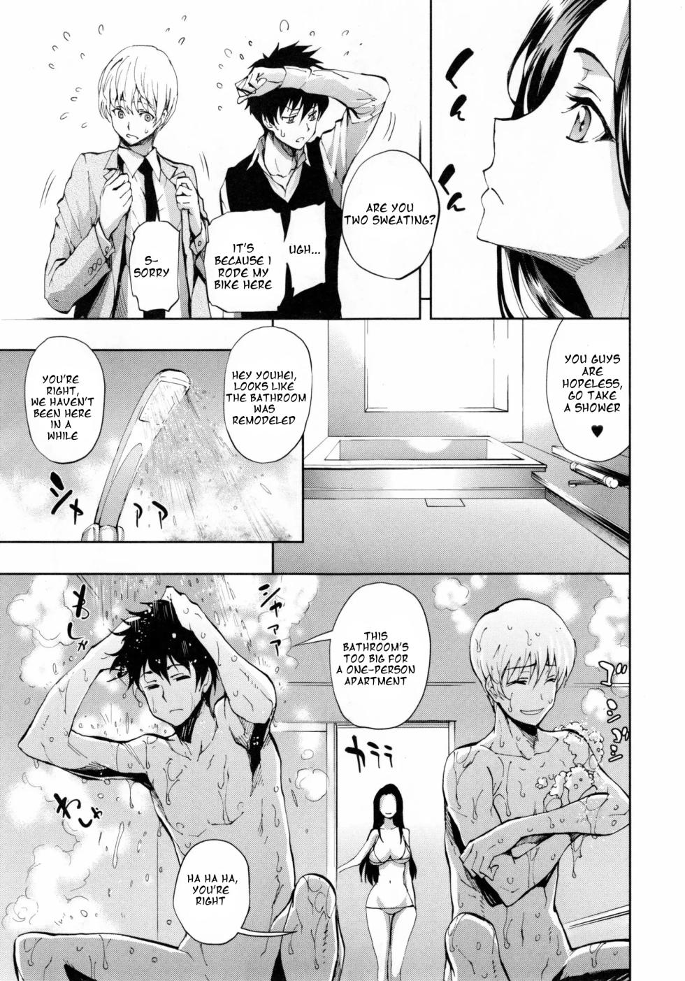 [Kihiru] BATH Island (Hakudaku no Sono) [English] - Page 3