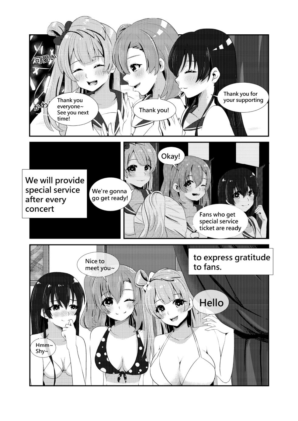 [Akizakura] LOVE IDOL Remake (Love Live!) [English] [Digital] - Page 8
