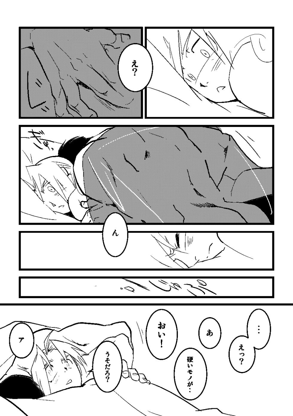 [CUCUMIS (Uri Kurage)] Calendar Boys (Fullmetal Alchemist) [Digital] - Page 29