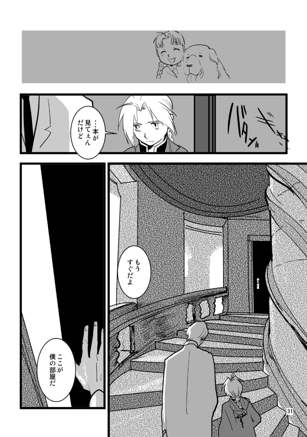 [CUCUMIS (Uri Kurage)] Over and Over (Fullmetal Alchemist) [Digital] - Page 30