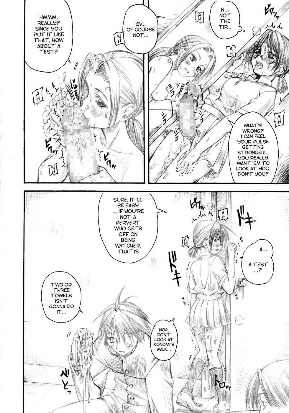(C73) [Milk Gohan (Aita Nikov)] Chijoku Gakuen Ni [English] [Ero-Otoko] - Page 5