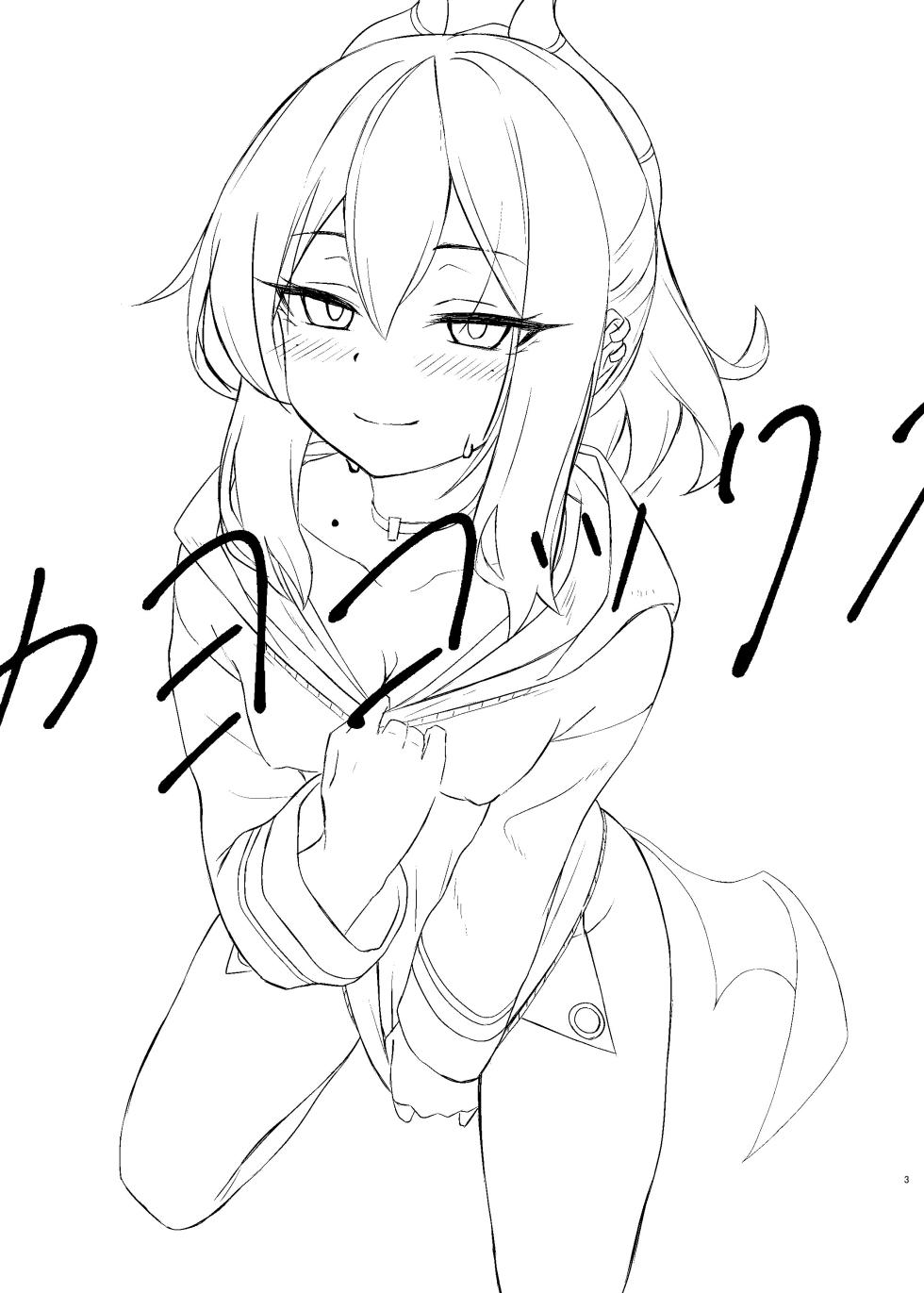 [Arukaseya (Arkas)] Kayoko-x - Sex with Kayoko (Blue Archive) [Korean] [Digital] - Page 3