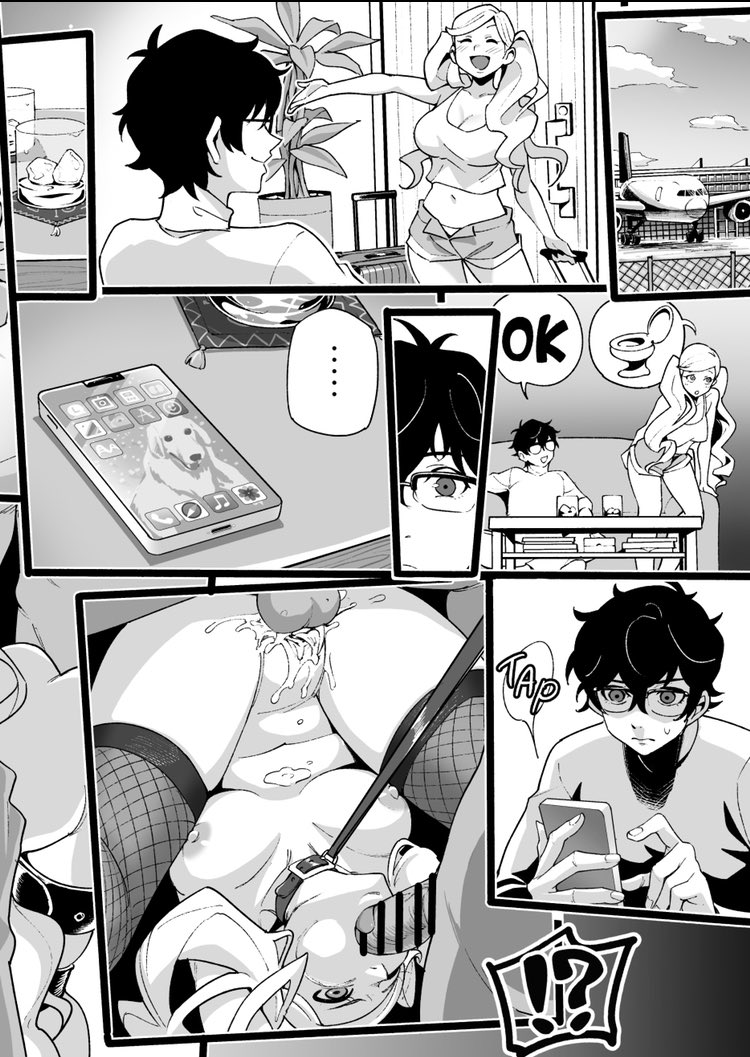 [Ame no Machi] Anne Takamaki, who had a lot of fun at her study abroad destination since Persona 5! (Persona 5) - Page 1