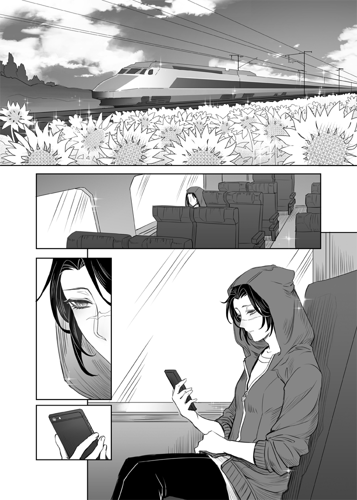 [Sinzui★] When Snow is Falling (Assassin's Creed) [Chinese] [Digital] - Page 4