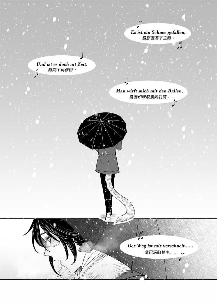 [Sinzui★] When Snow is Falling (Assassin's Creed) [Chinese] [Digital] - Page 39
