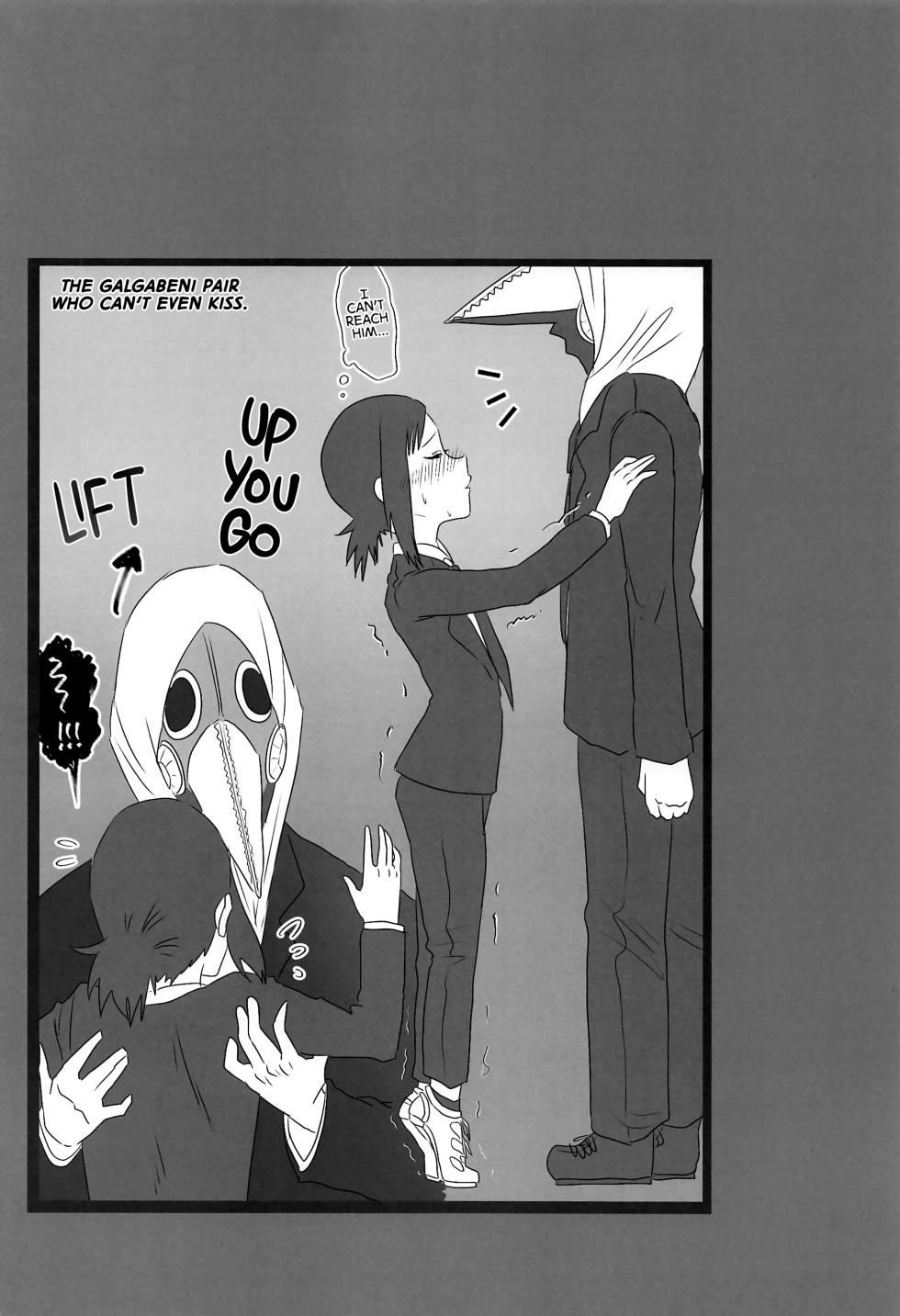 (Fuyu no Doujinsai 2022) [Wanriky] LAST KISS (Chainsaw Man) [English] [WataTL] - Page 3