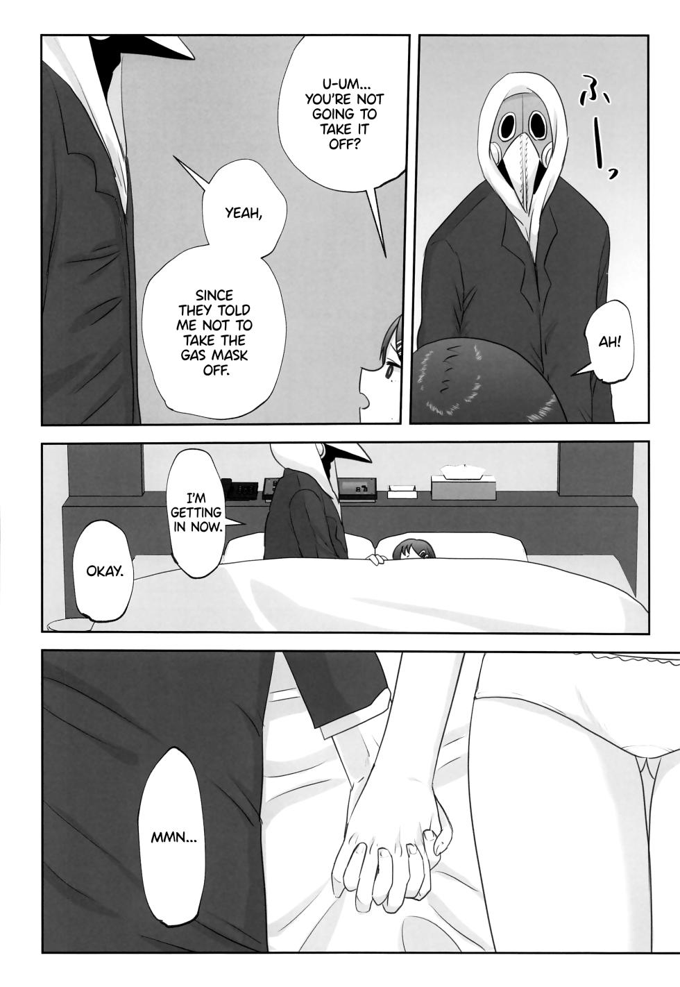(Fuyu no Doujinsai 2022) [Wanriky] LAST KISS (Chainsaw Man) [English] [WataTL] - Page 7