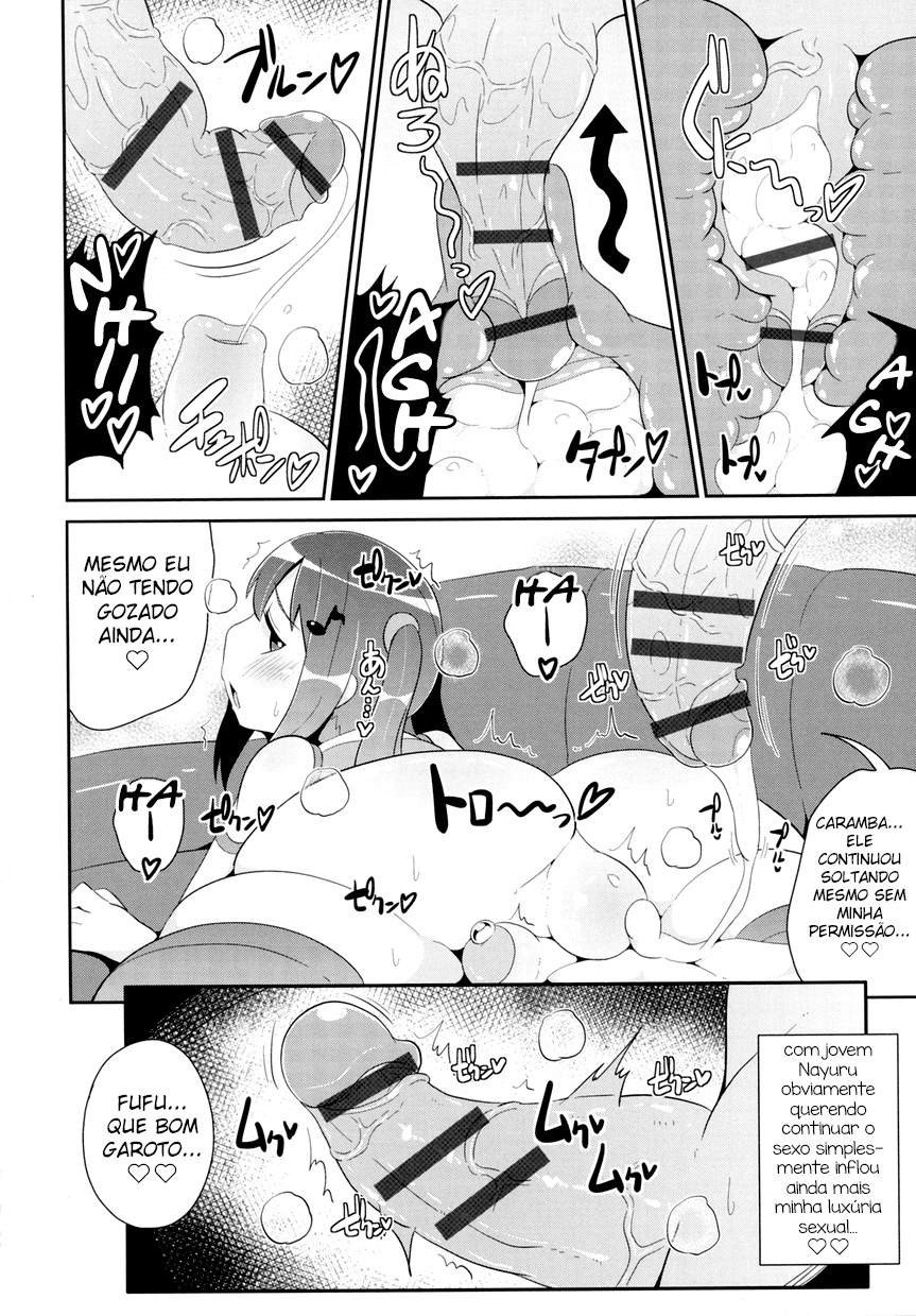 [Chinzurena] Idol Tenshi no Anal (Josou Shounen no Himitsu - Ura Otokonoko Jidai Vol. 1) [Portuguese - BR] - Page 10
