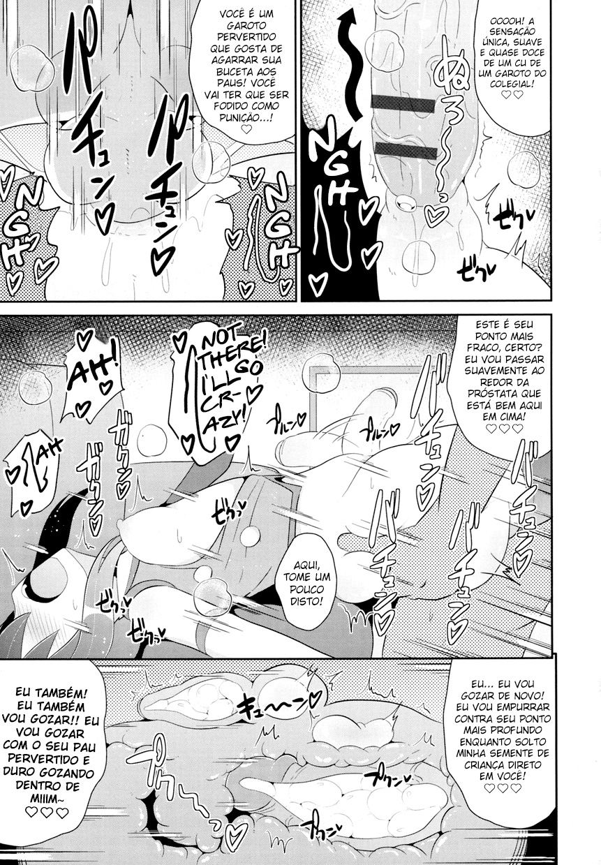 [Chinzurena] Idol Tenshi no Anal (Josou Shounen no Himitsu - Ura Otokonoko Jidai Vol. 1) [Portuguese - BR] - Page 13