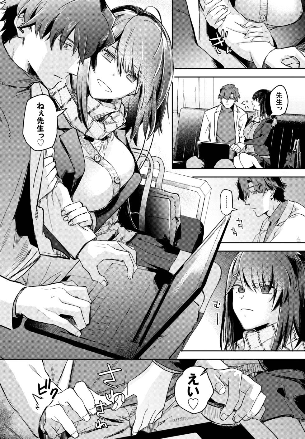 COMIC BAVEL 2023-05 [Digital] - Page 20