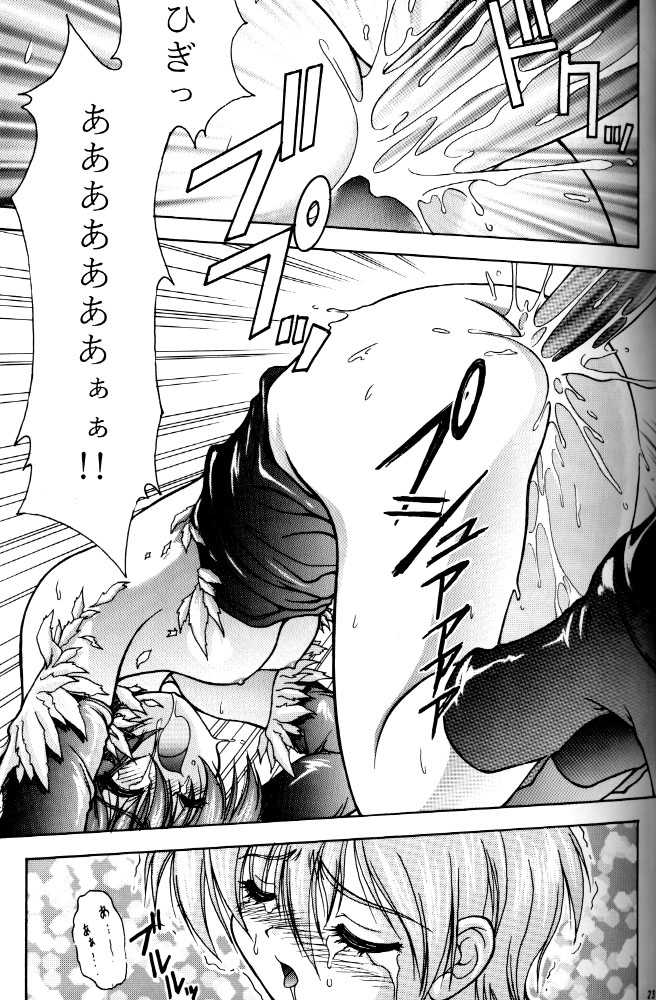 (C52) [RIROLAND (Kuuya, Satomi Hiroyuki)] Kiba to Tsubasa (Darkstalkers, Final Fantasy VII) - Page 21