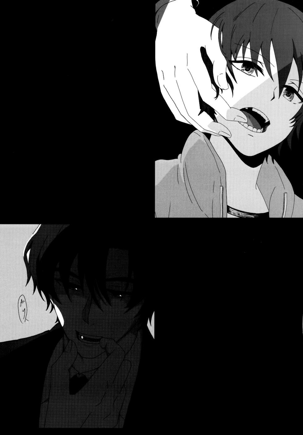(Chou Bokutachi ga Iru Machi) [Private Garden (Yuzuko Syou)]  Re: Love & Teeth (Boku dake ga Inai Machi) - Page 24