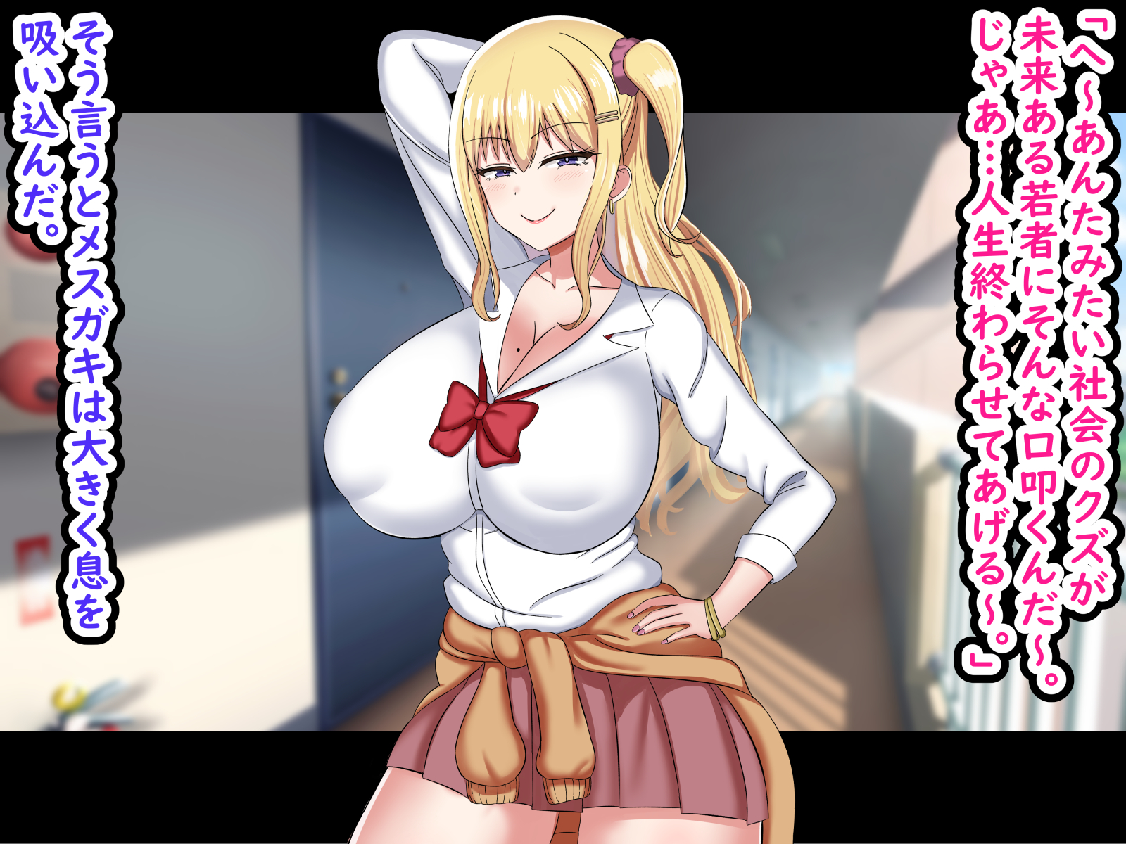 [Gekidan 375 (Kizaki Masuta)] Ore o Baka ni Shite Kuru Namaiki Gal o Saimin Appli de Wakarasetatta - Page 16