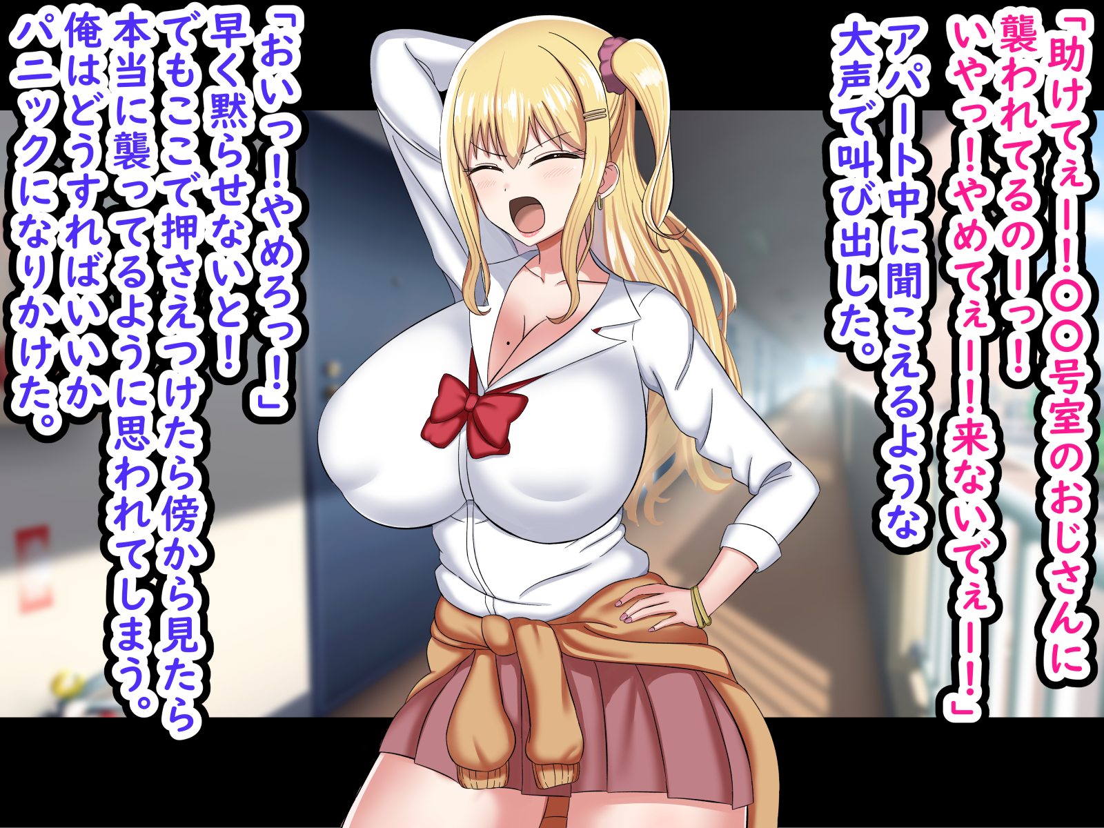 [Gekidan 375 (Kizaki Masuta)] Ore o Baka ni Shite Kuru Namaiki Gal o Saimin Appli de Wakarasetatta - Page 17