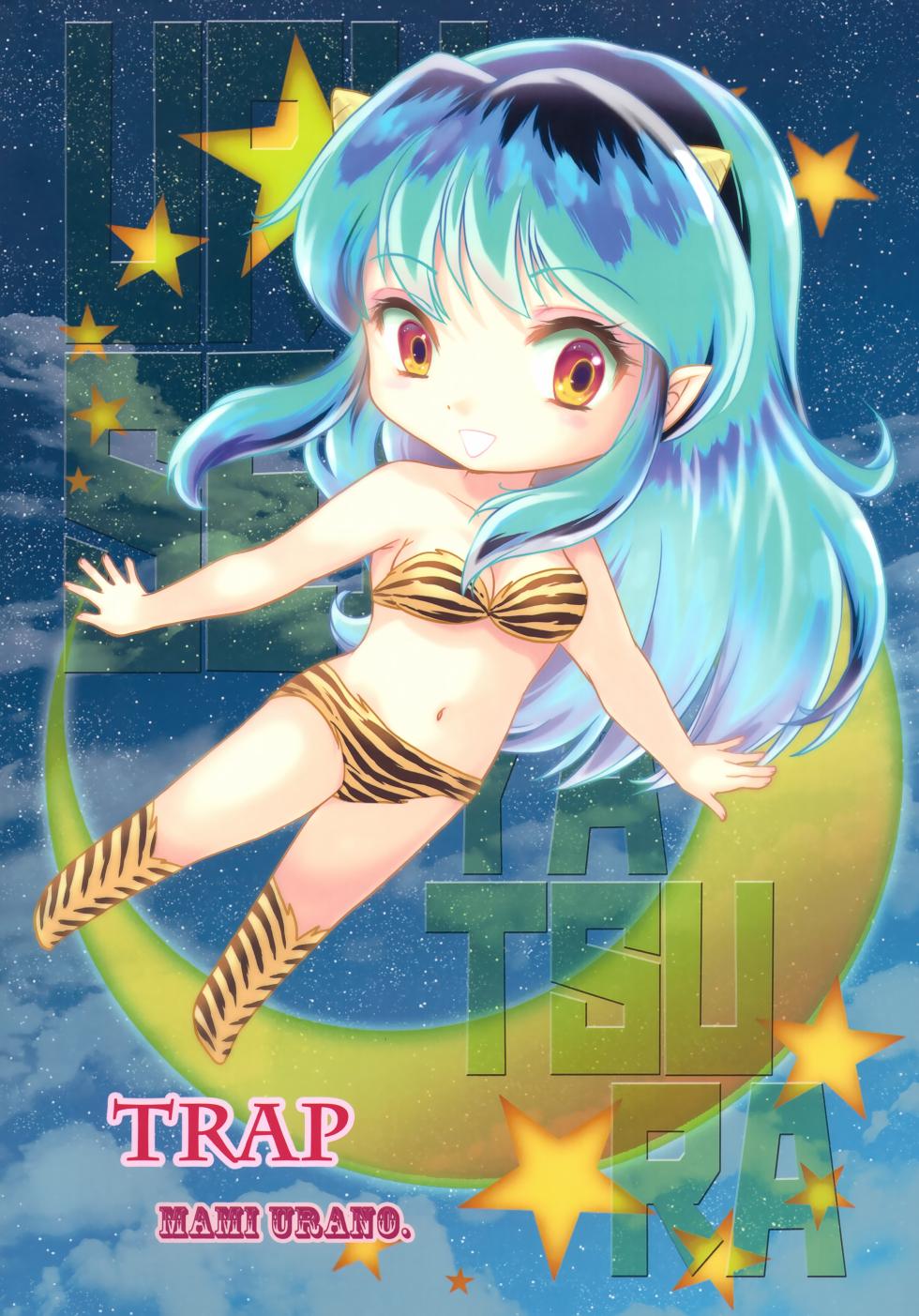 (C101) [TRAP (Urano Mami)] Yume ni Rakudo Motome Tari (Urusei Yatsura) - Page 26