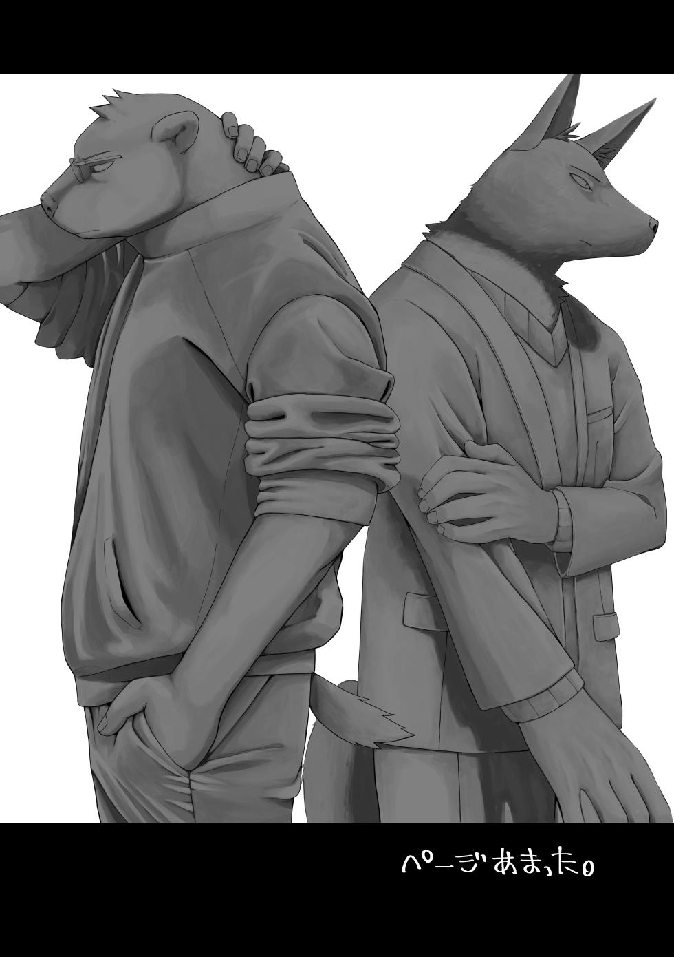 [Nozomi] Ano Hibi o Ima mo Yume ni Miru (ODDTAXI) [Digital] - Page 22