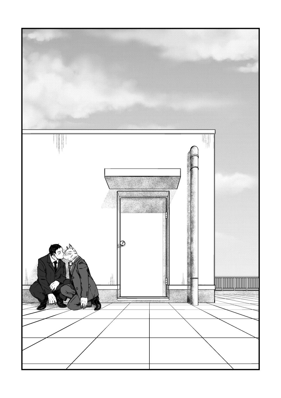 [Nozomi] Gokyoumi Nai to Omoimasu ga, Oretachi no Baai o Kiite Hoshii (Boku no Hero Academia) [Digital] - Page 16